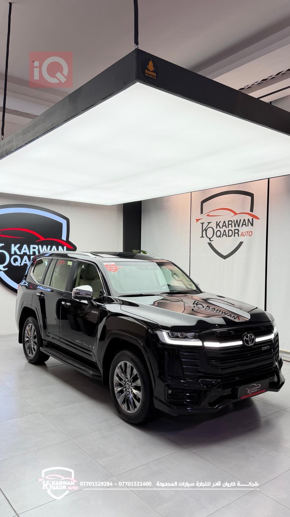 تويوتا لاندكروزر